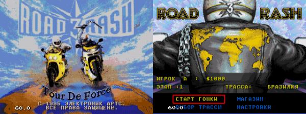 Одно из нововведений игры road rash 3. Road Rash. Road Rash 3. Road Rash Sega картридж. Road Rash 3 обложка.
